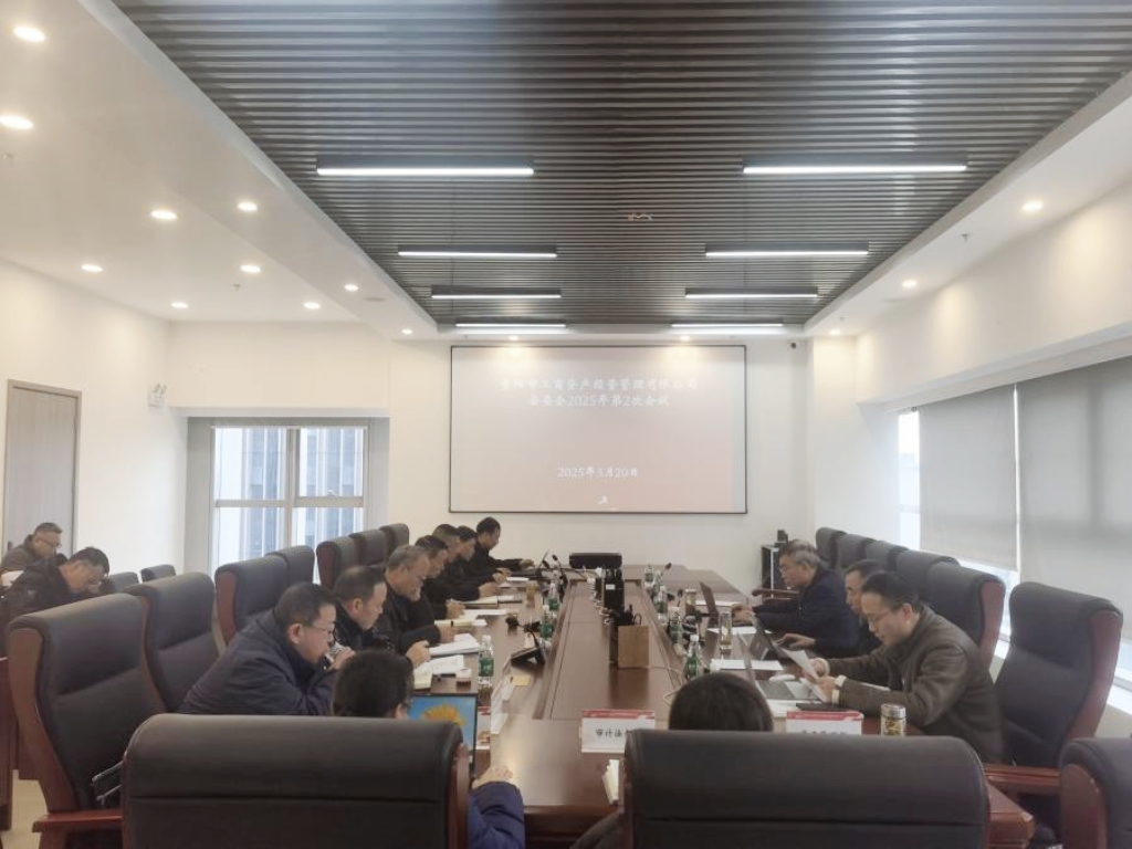 微信图片_20250324180445.jpg