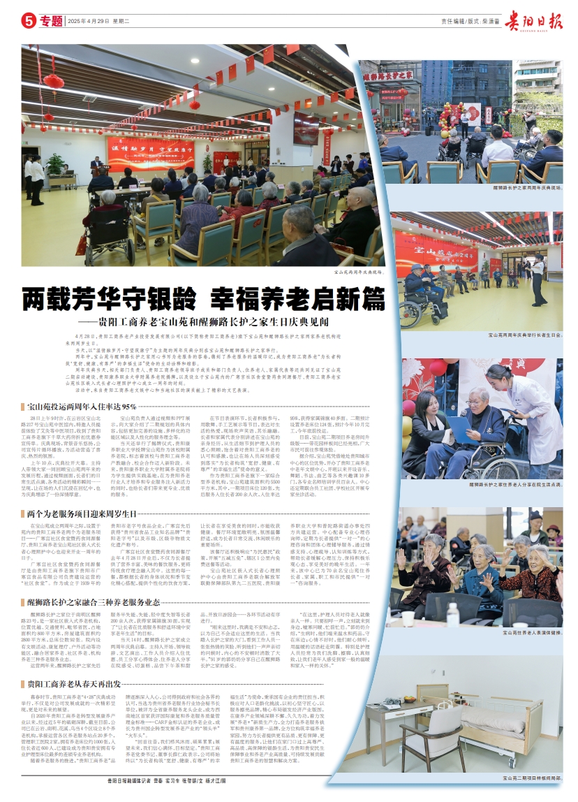 微信截图_20250429134111.png